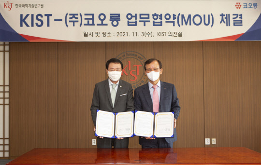 안병덕(왼쪽) ㈜코오롱 대표이사 부회장과 윤석진 KIST 원장이 3일 미래성장 핵심기술 공동개발 및 인적자원 교류 등 협력을 위한 업무협약을 체결한 후 기념촬영을 하고 있다. <코오롱 제공>